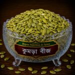 কুমড়া বীজ