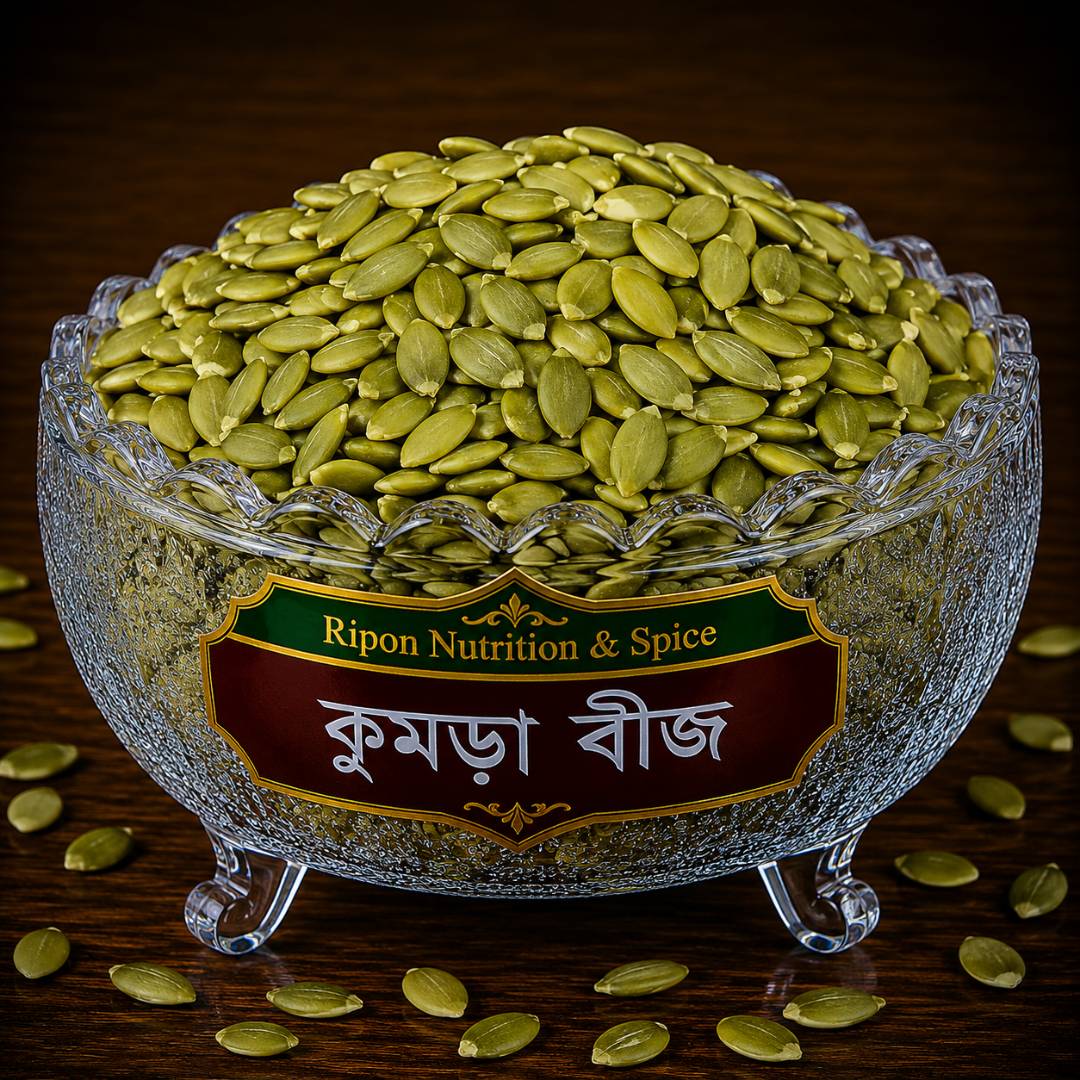 কুমড়া বীজ কুমড়া বীজ - Image 1