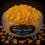 গোল্ডেন কিসমিস