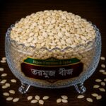 তরমুজ বীজ