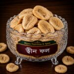 ত্বীন ফল