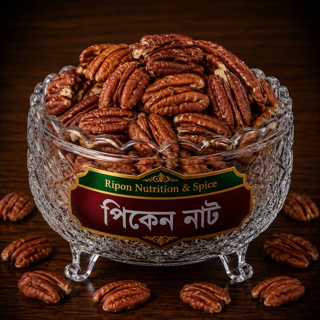 পিকেন নাট পিকেন নাট - Image 1