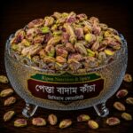 পেস্তা বাদাম কাঁচা