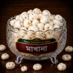 মাখানা