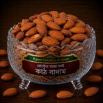 রোস্টেড ভাজা সল্ট কাঠ বাদাম