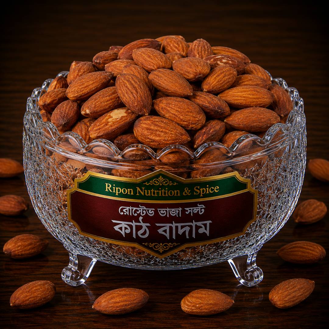 রোস্টেড ভাজা সল্ট কাঠ বাদাম রোস্টেড ভাজা সল্ট কাঠ বাদাম - Image 1