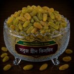 সবুজ গ্রীন কিসমিস