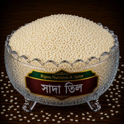 সাদা তিল