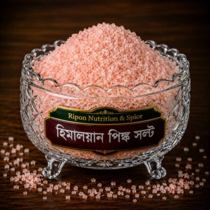 হিমালয়ান পিঙ্ক সল্ট
